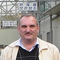 Илья Липский