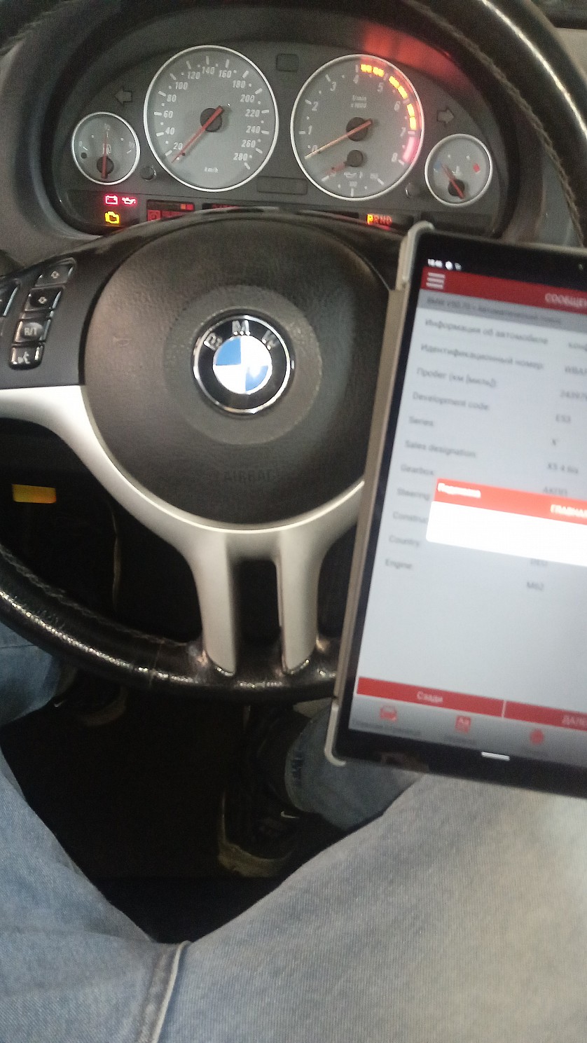 Диагностика BMW x5 e53 4.6 изображение 2