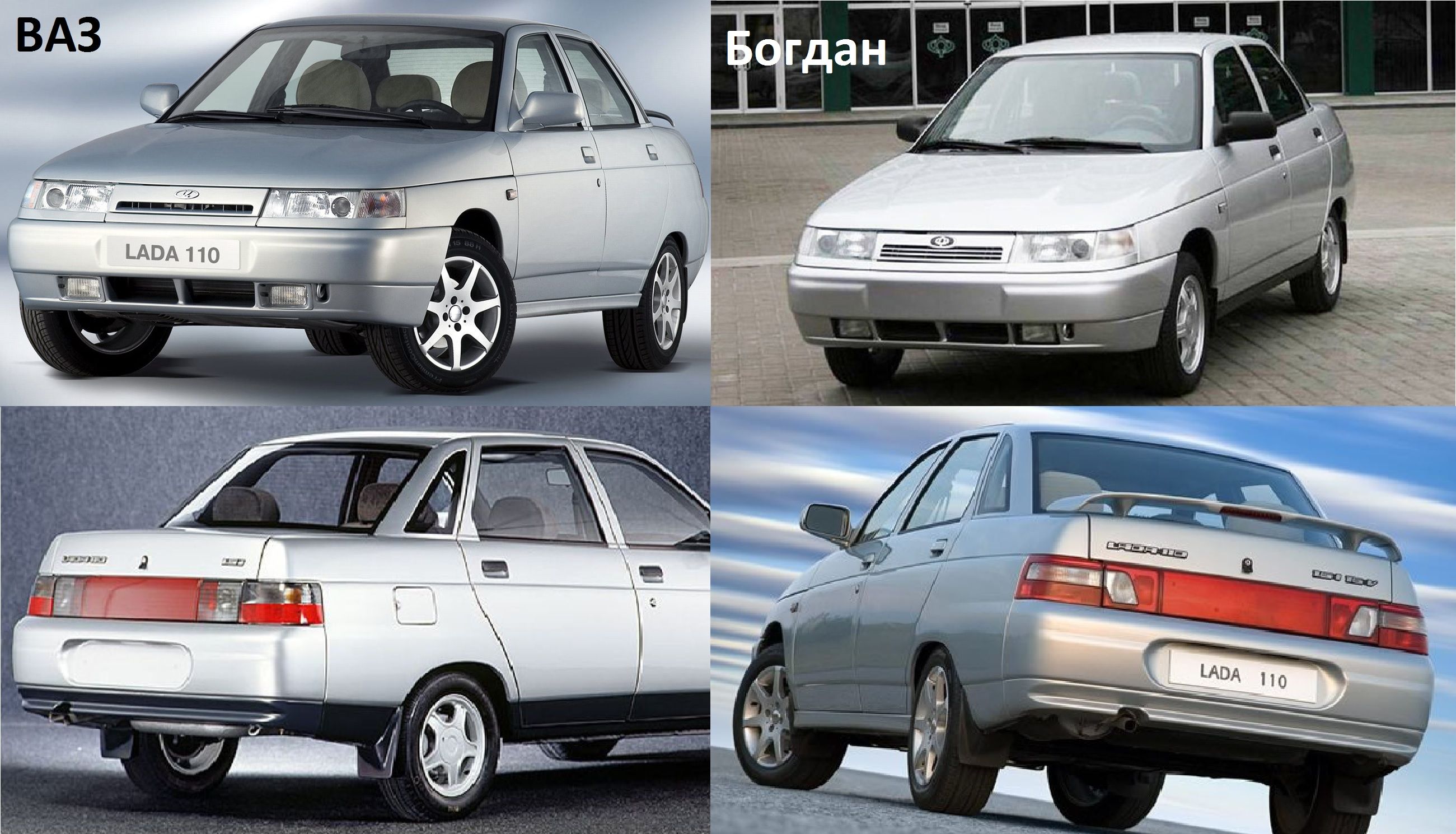 Lada десятка 108